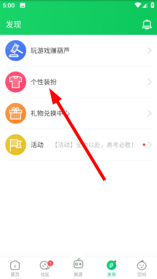 葫芦侠下载正版官方最新