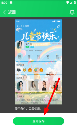 葫芦侠下载正版官方最新