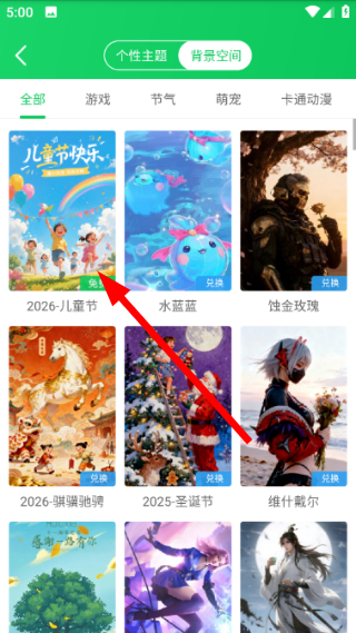 葫芦侠下载正版官方最新