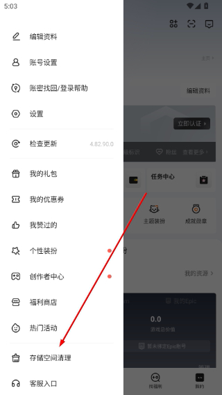  233乐园正版下载
