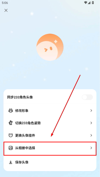 233乐园正版下载免费无实名认证