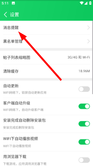 葫芦侠下载安装app