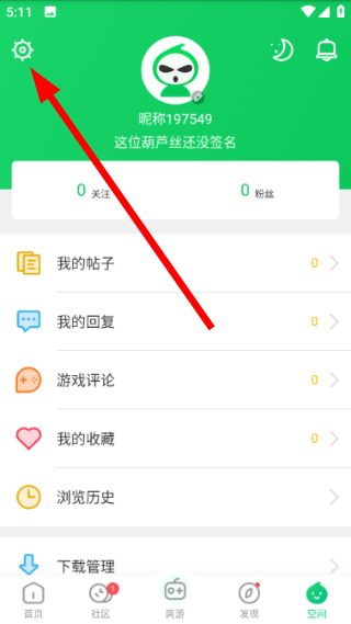 葫芦侠下载安装app