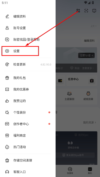 233乐园正版下载入口手机版安装