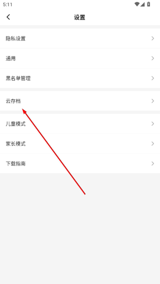 233乐园正版下载入口手机版安装