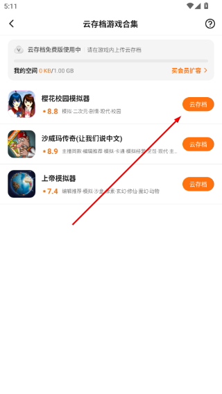 233乐园正版下载入口手机版安装
