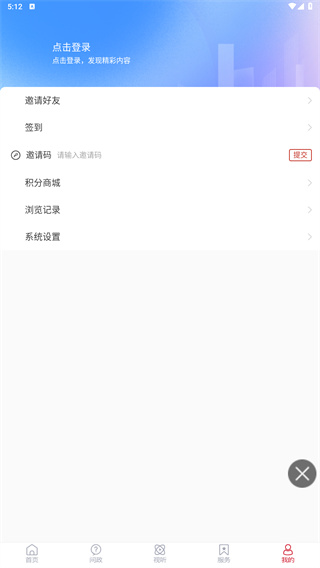 莱州融媒