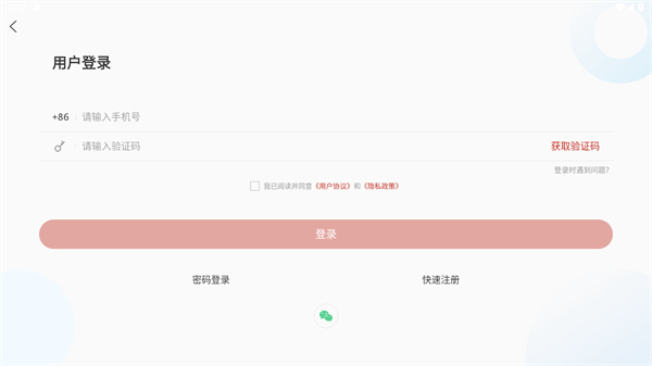 莱州融媒