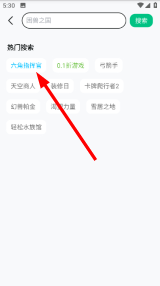 葫芦侠下载安装老版