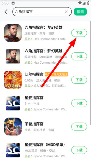 葫芦侠下载安装老版