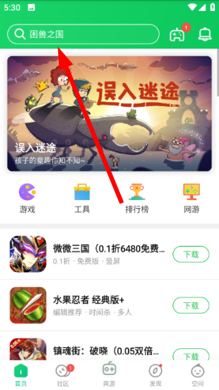 葫芦侠下载安装老版