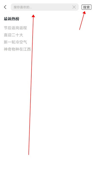 抚州头条