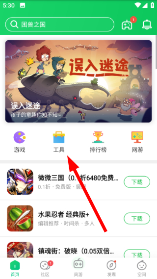 葫芦侠下载旧版本