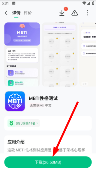 葫芦侠下载旧版本