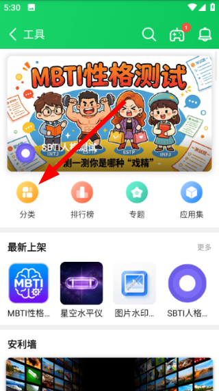 葫芦侠下载旧版本