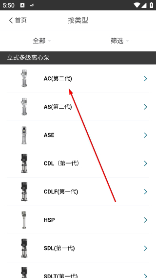 南元泵选型