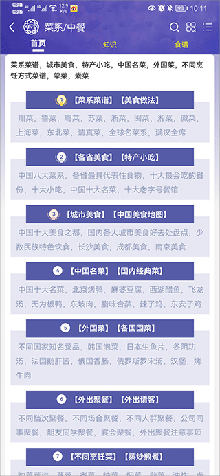 买购十大品牌排行榜