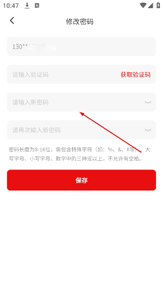 盼之代售下载