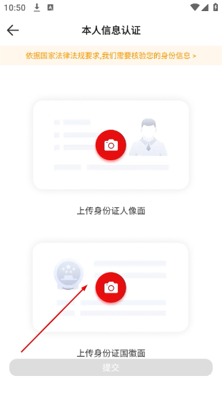 盼之代售下载app