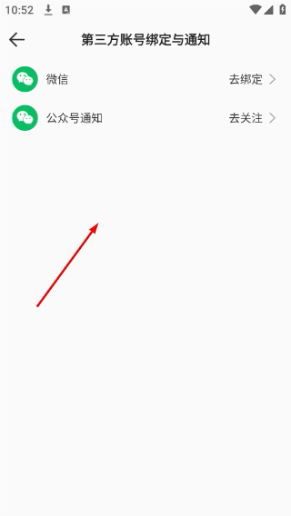 盼之代售app官方