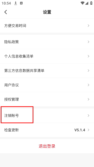 盼之app官方下载