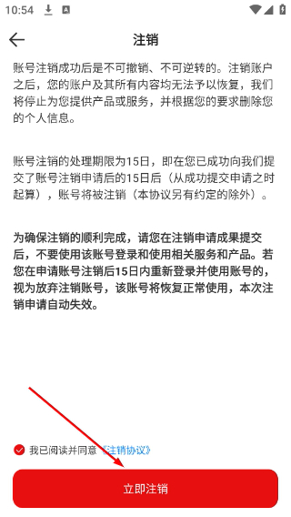 盼之app官方下载