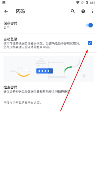 谷歌浏览器下载app