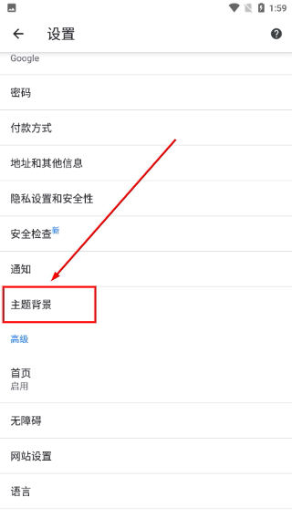 谷歌浏览器下载app手机版