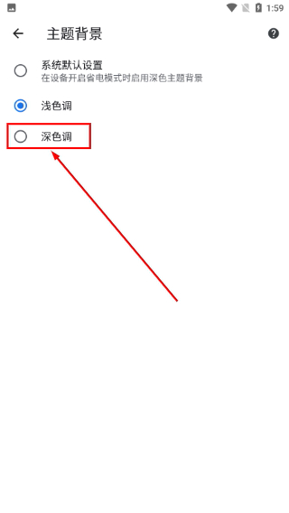 谷歌浏览器下载app手机版