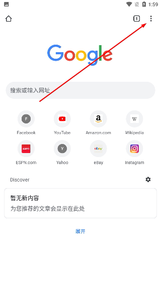 谷歌浏览器下载app手机版