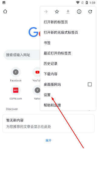 谷歌浏览器下载app手机版
