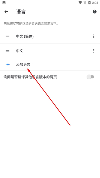 谷歌浏览器下载app安卓版