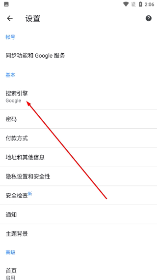 谷歌浏览器官网入口