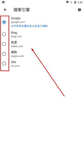 谷歌浏览器官网入口