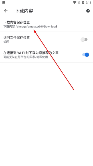谷歌浏览器下载