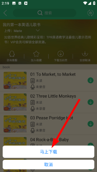 千读