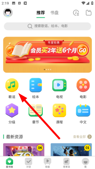 千读