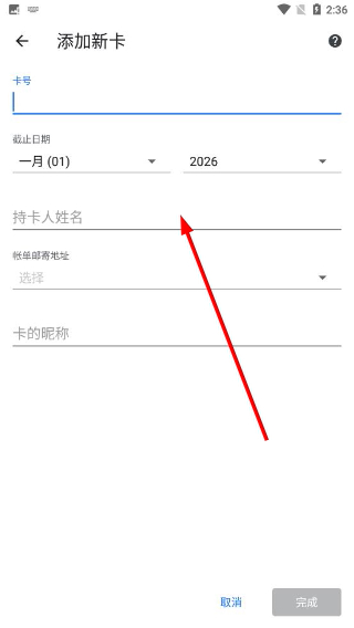 chrome浏览器下载