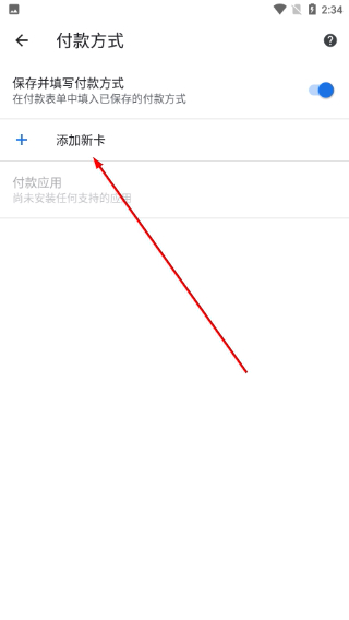 chrome浏览器下载