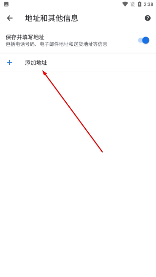 chrome apk