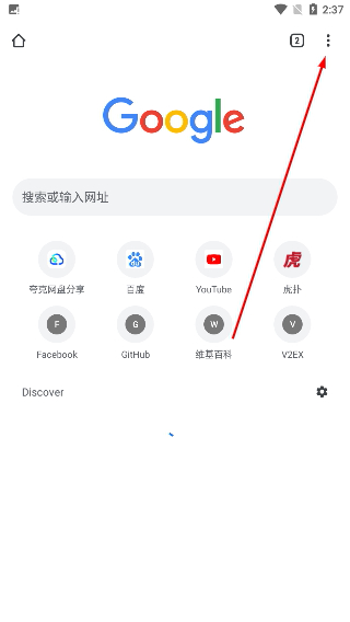 chrome apk