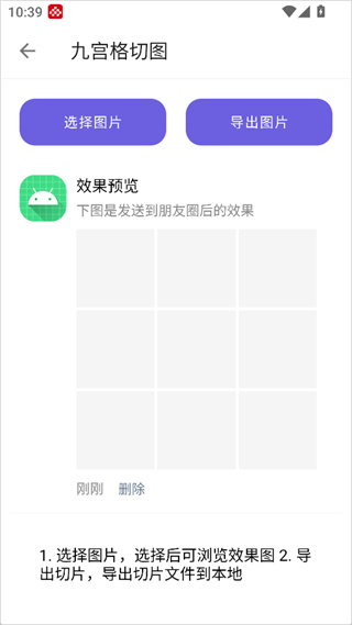 下载工具箱