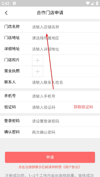 芊漓母婴