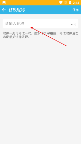 软天空2026最新款