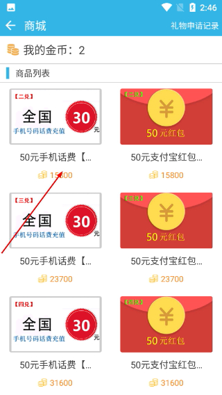软天空2026年最新下载入口