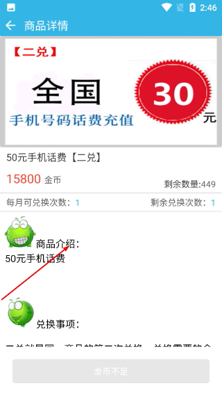 软天空2026年最新下载入口