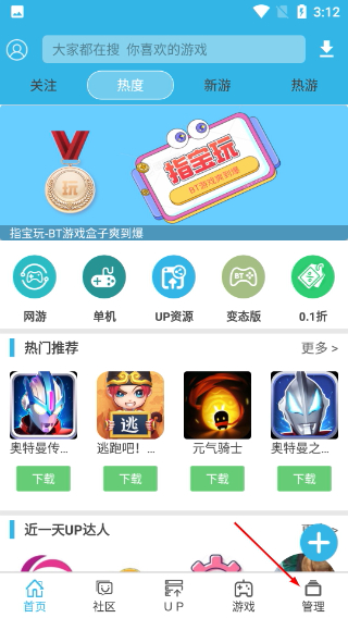 软天空2026版