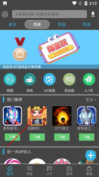 软天空2026版