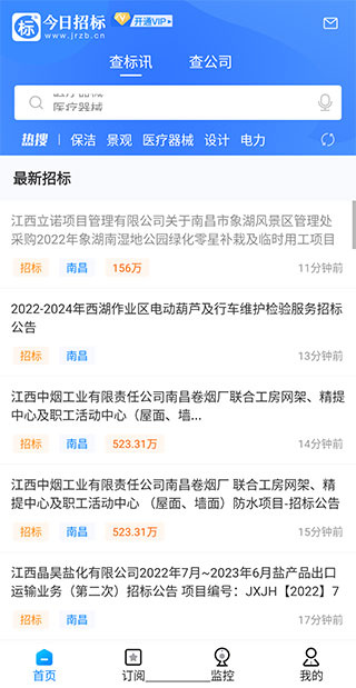 立达标讯