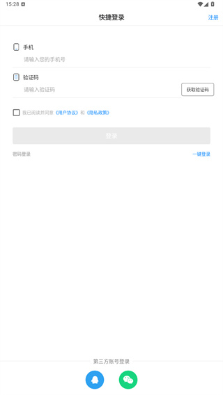 立达标讯